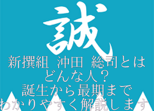 西郷隆盛とはどんな人 薩長同盟から西南戦争 年表も合わせて徹底解説 どんな人のカコダマ 西郷隆盛とはどんな人 薩長同盟から西南戦争 年表も合わせて徹底解説 どんな人のカコダマ